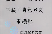 一无所有的意思