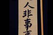 物是人非的意思