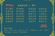 清心寡欲什么意思