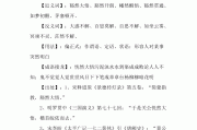 恍然大悟是什么意思