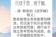 学海无涯的意思