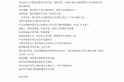 不屈不饶的意思