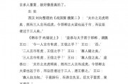 唇亡齿寒意思