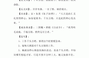 千头万绪意思