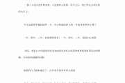 归心似箭造句