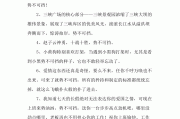 势不可挡的意思