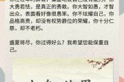 大智若愚什么意思