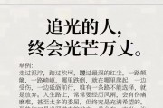 步履艰难的意思