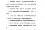 失魂落魄的意思