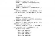 关于桥的成语