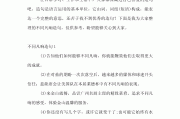 不同凡响造句