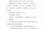 窈窕淑女的意思