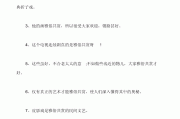 雅俗共赏造句
