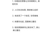 难以置信造句