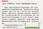 一言九鼎的意思
