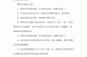 鞭长莫及造句