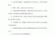 千疮百孔造句