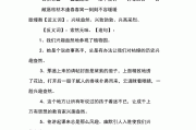 兴趣盎然的意思
