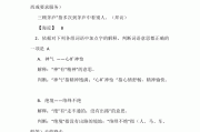 心旷神怡的意思