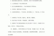 千奇百怪造句
