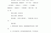 投桃报李什么意思
