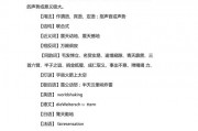 惊天动地的意思