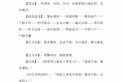 覆水难收的意思