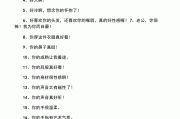 甜言蜜语的意思
