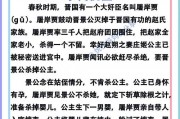 李代桃僵的意思