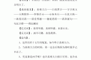 真相大白的意思