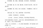 形容英勇无畏的成语