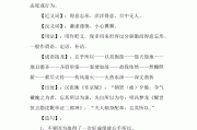 忘乎所以的意思
