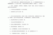别具一格造句