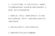万里无云造句