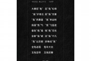 兔字成语有哪些