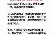 穷途末路的意思