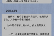 昭然若揭的意思