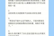 感同身受的意思