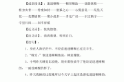 迷迷糊糊的意思