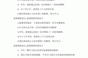 悬梁刺股造句