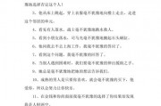 毫不犹豫的意思