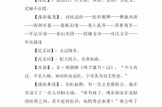 讳疾忌医是什么意思