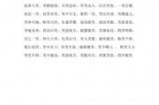 哭笑不得类似的成语