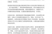 惩前毖后的意思