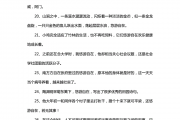 悠游自在造句