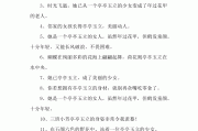 亭亭玉立造句