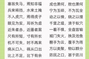 八个字的成语