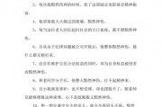 黯然神伤的意思