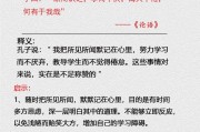 学而不厌诲人不倦的意思
