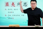 匪夷所思什么意思